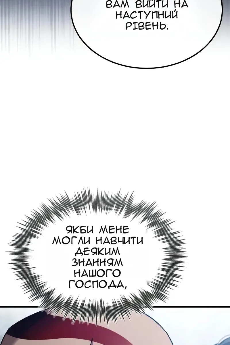Сторінка 44