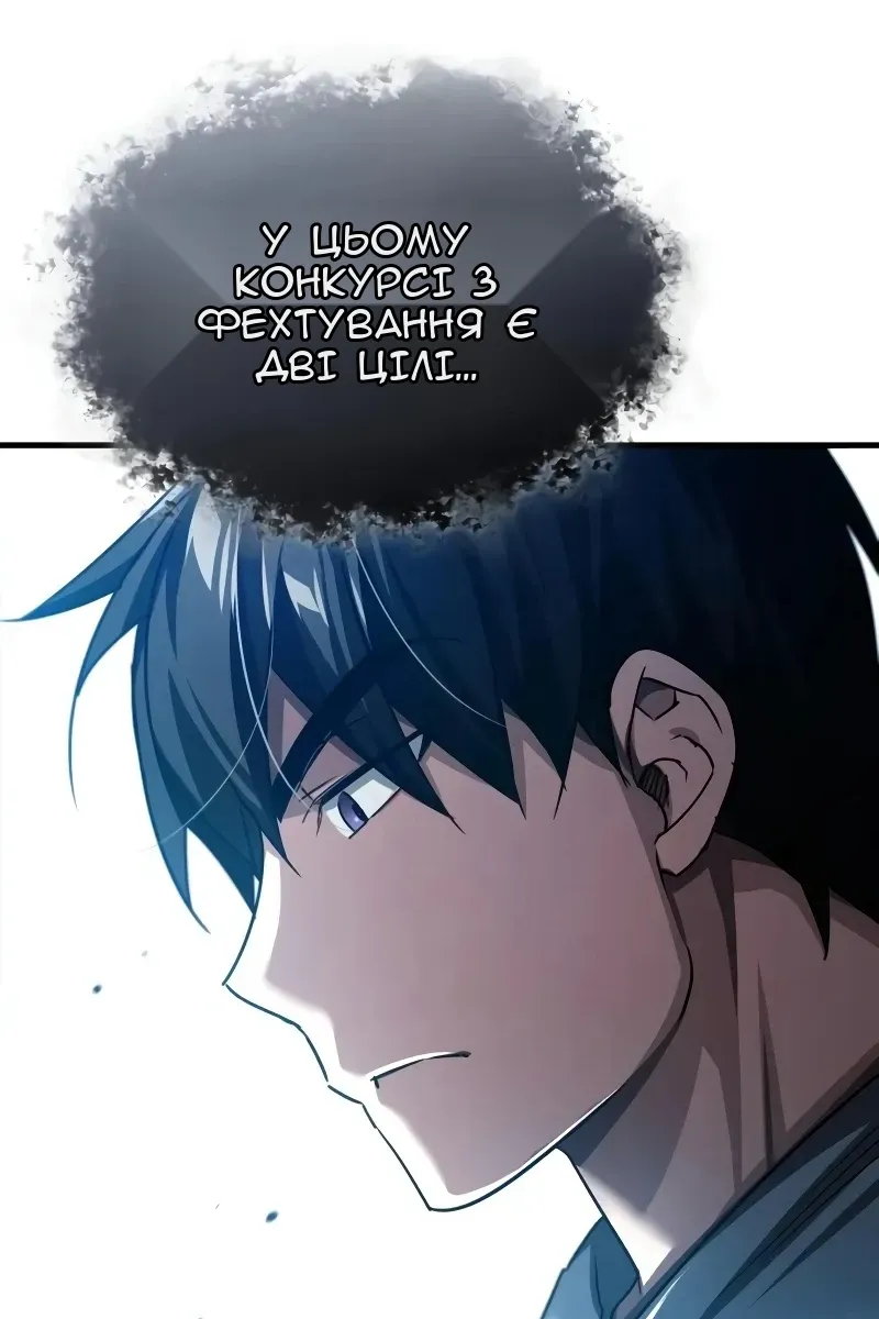 Сторінка 49