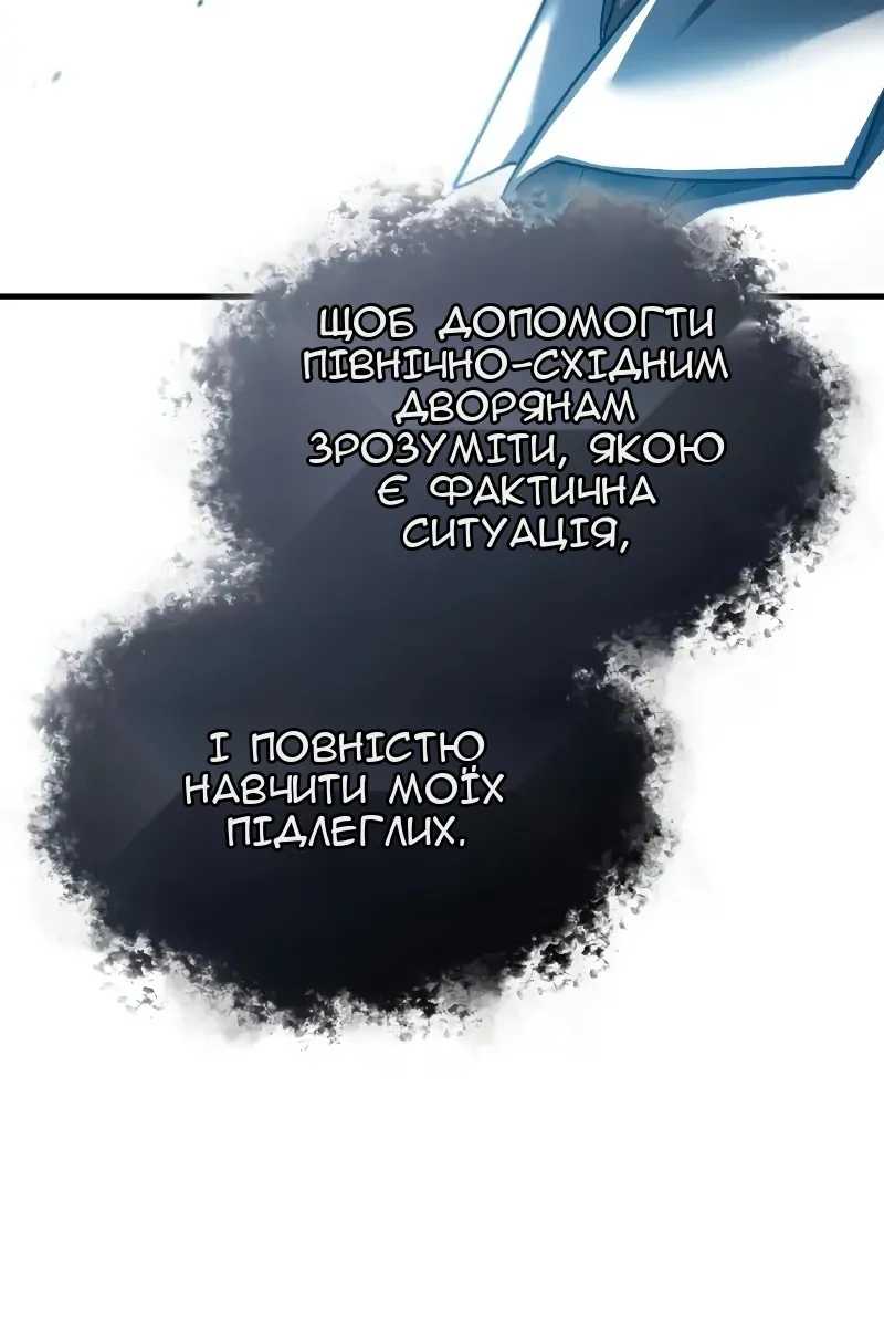 Сторінка 50