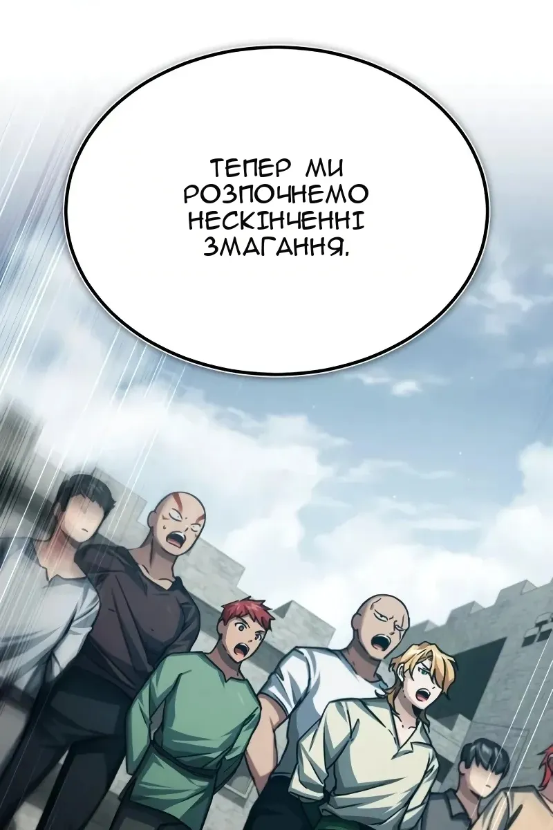 Сторінка 53