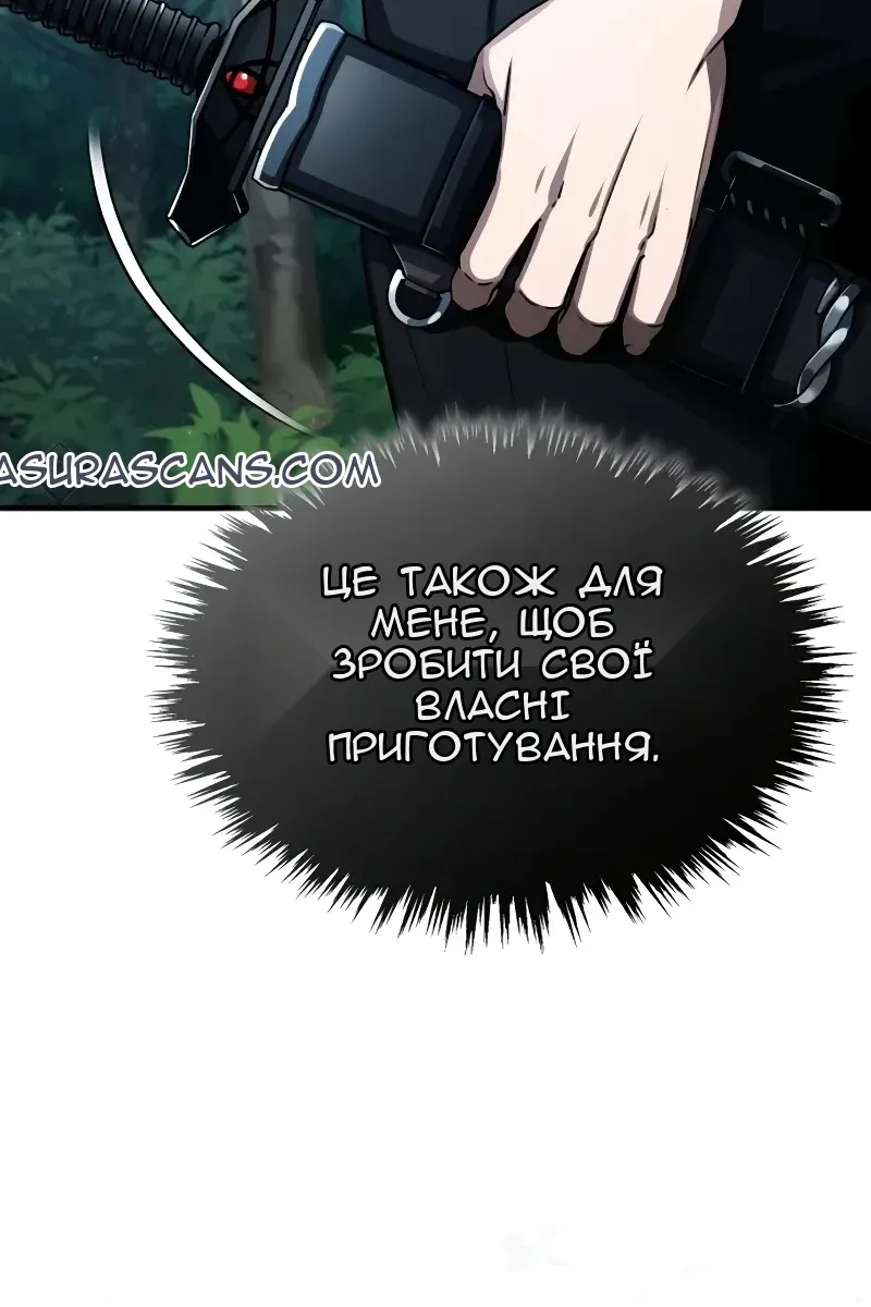 Сторінка 57