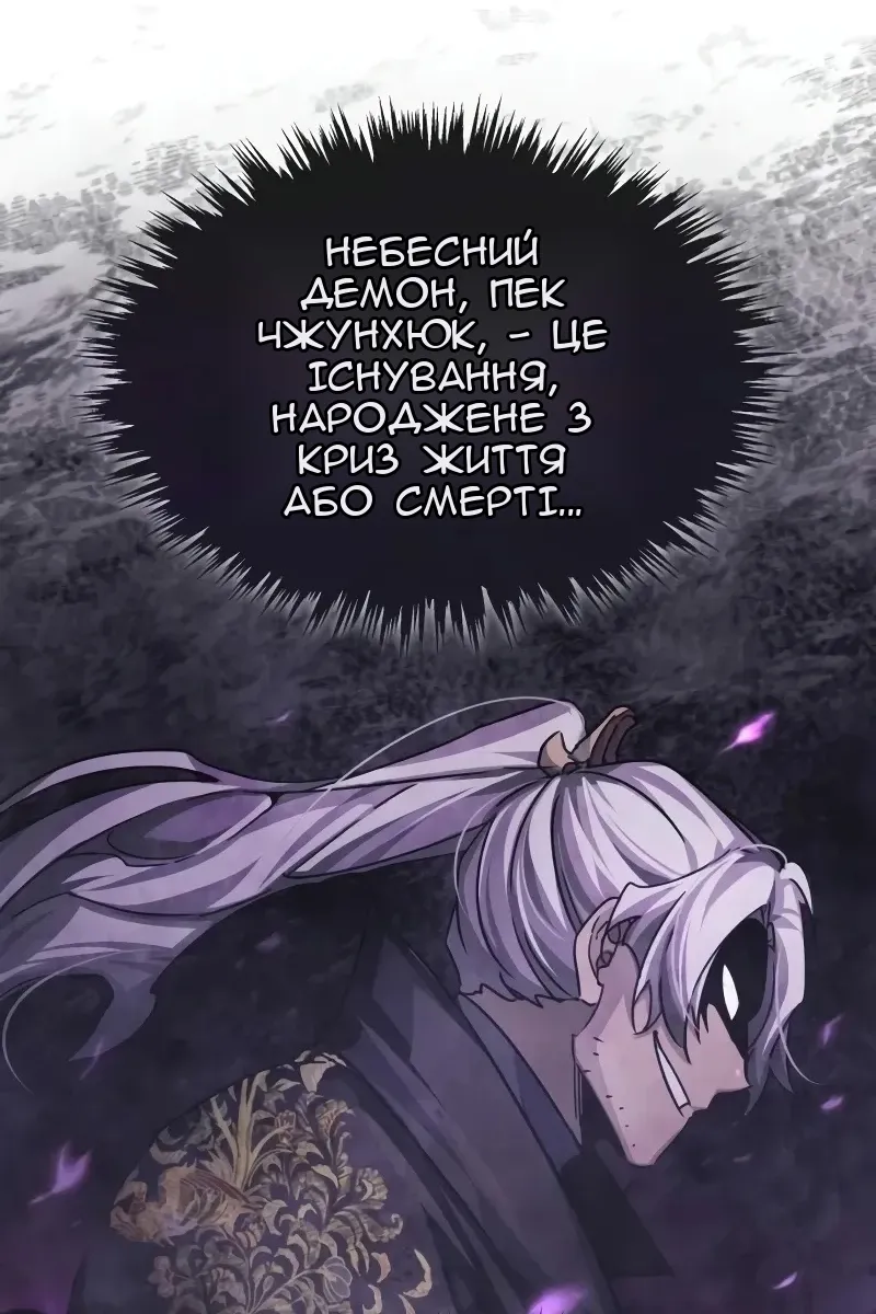 Сторінка 58