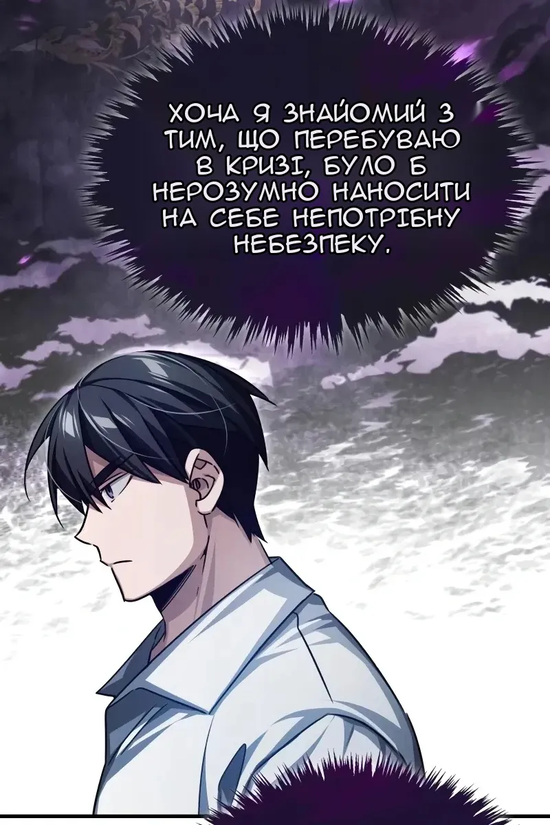 Сторінка 59