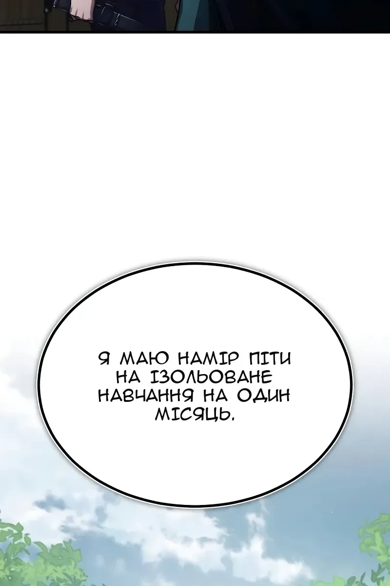 Сторінка 62