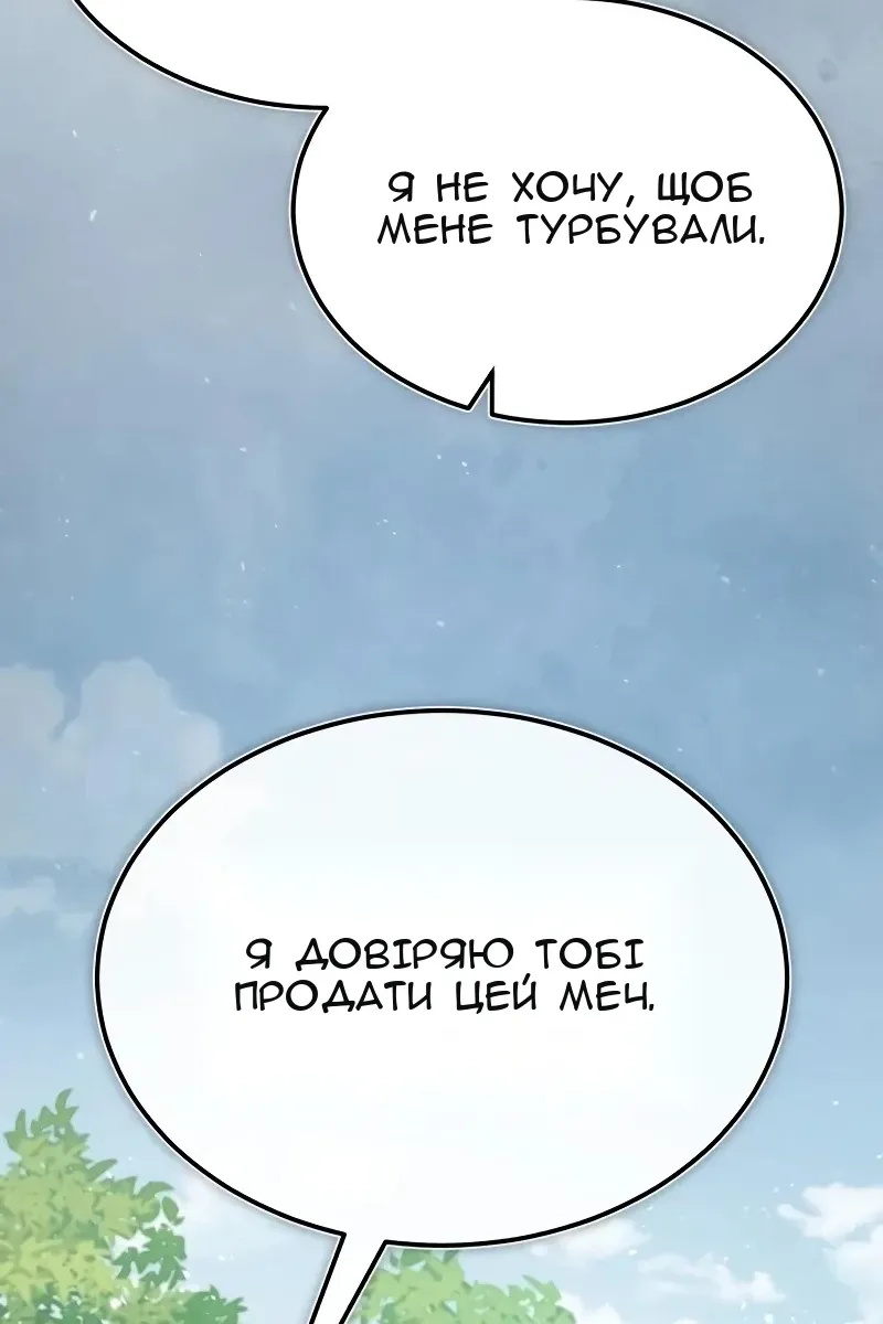 Сторінка 65