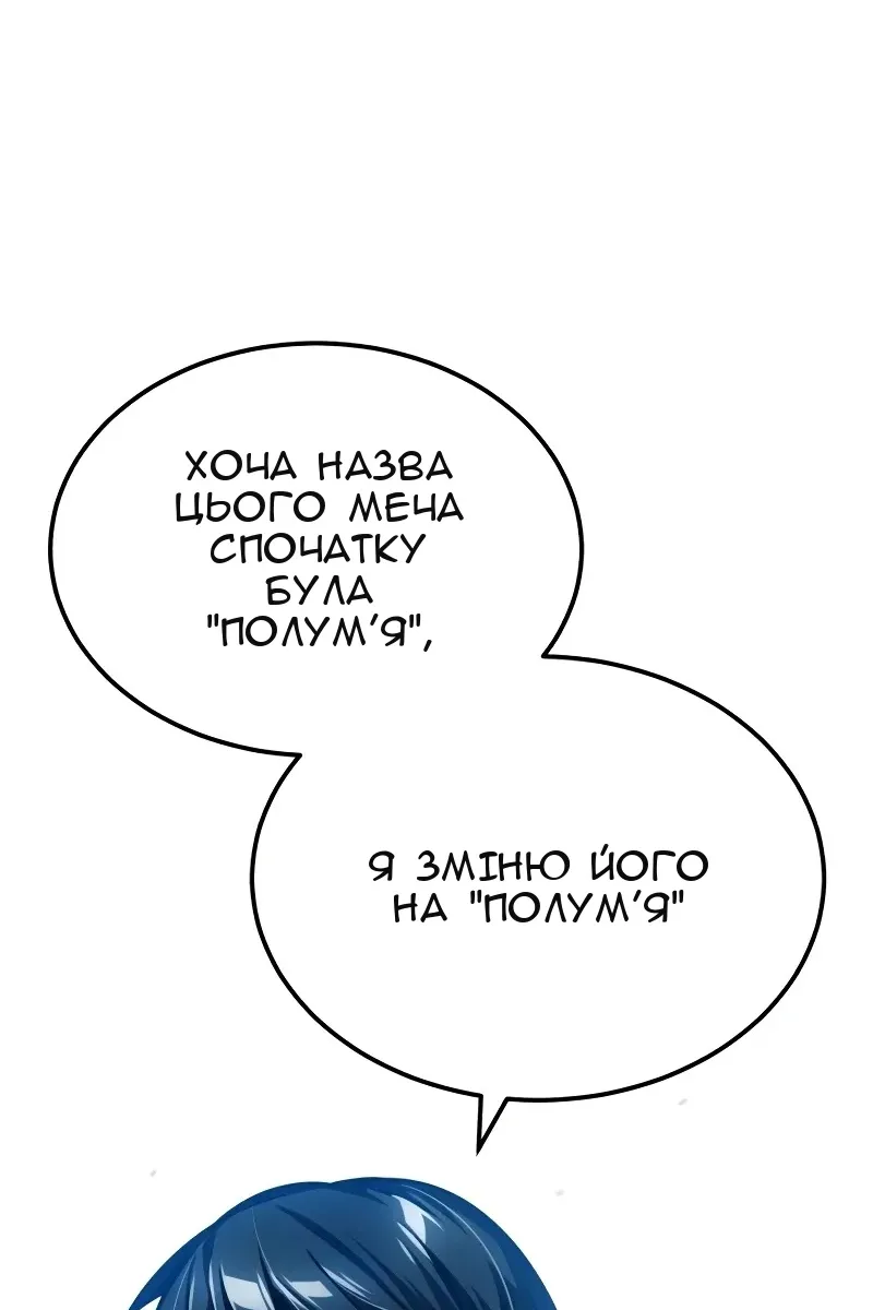 Сторінка 67