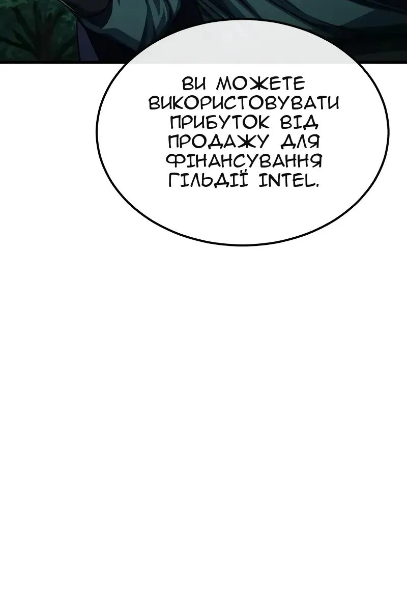 Сторінка 71