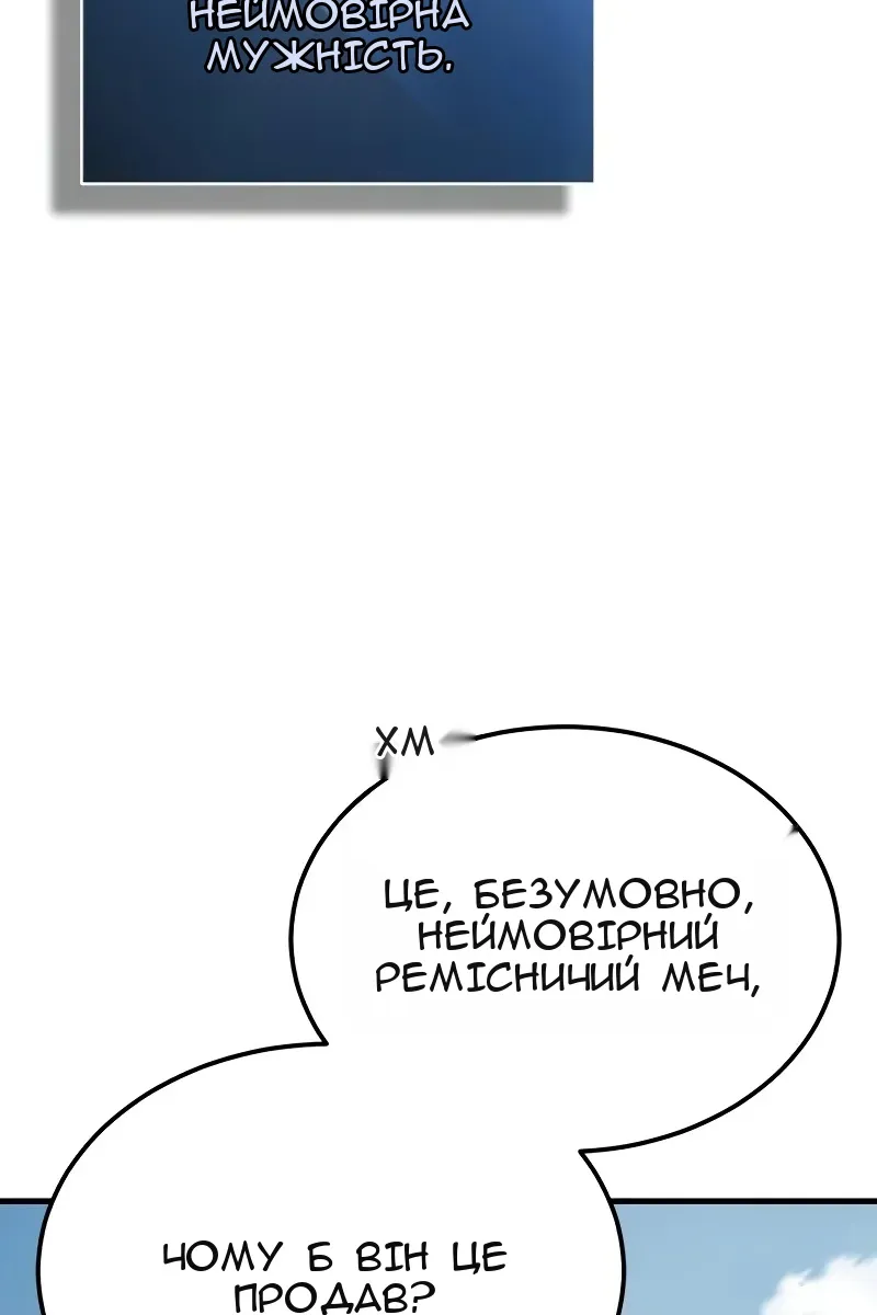 Сторінка 74