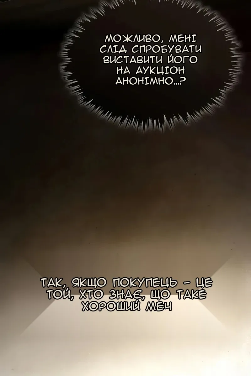 Сторінка 78