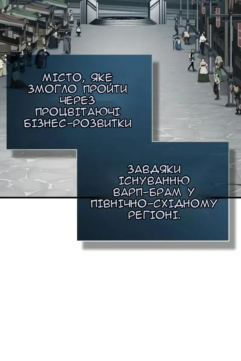 Сторінка 83