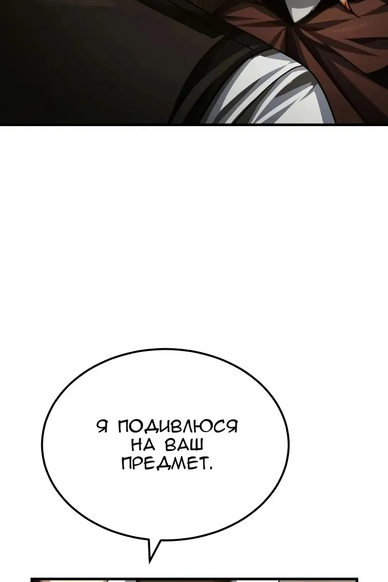 Сторінка 85