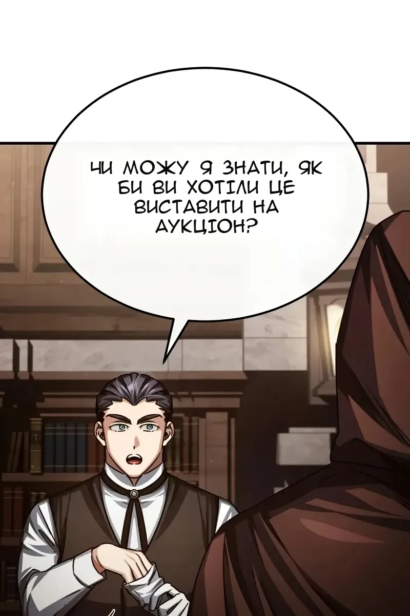 Сторінка 89