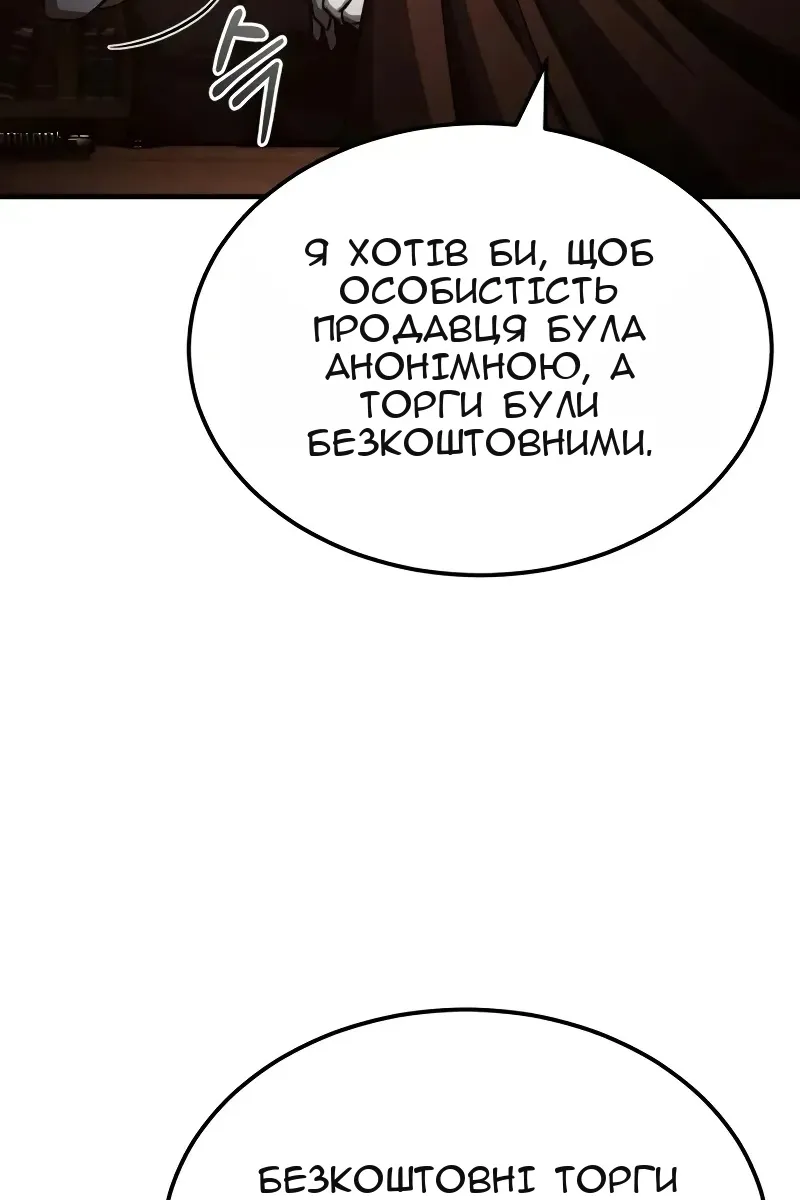 Сторінка 90