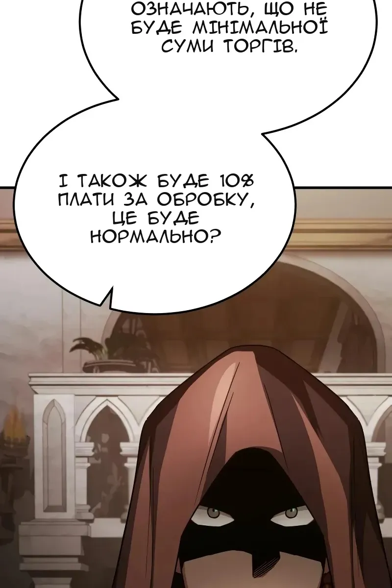 Сторінка 91