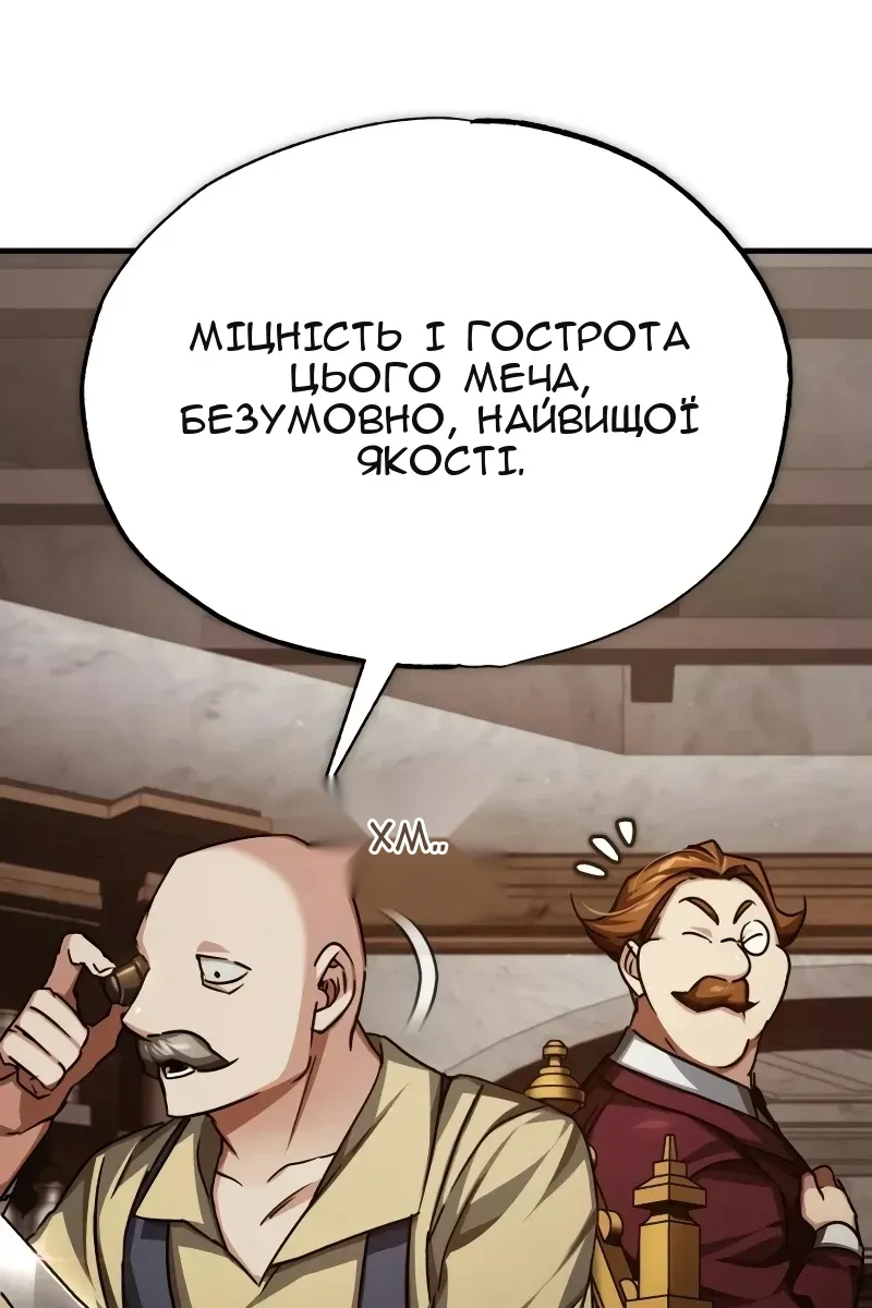 Сторінка 97