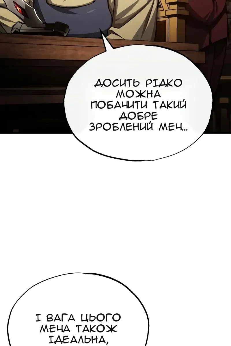 Сторінка 98