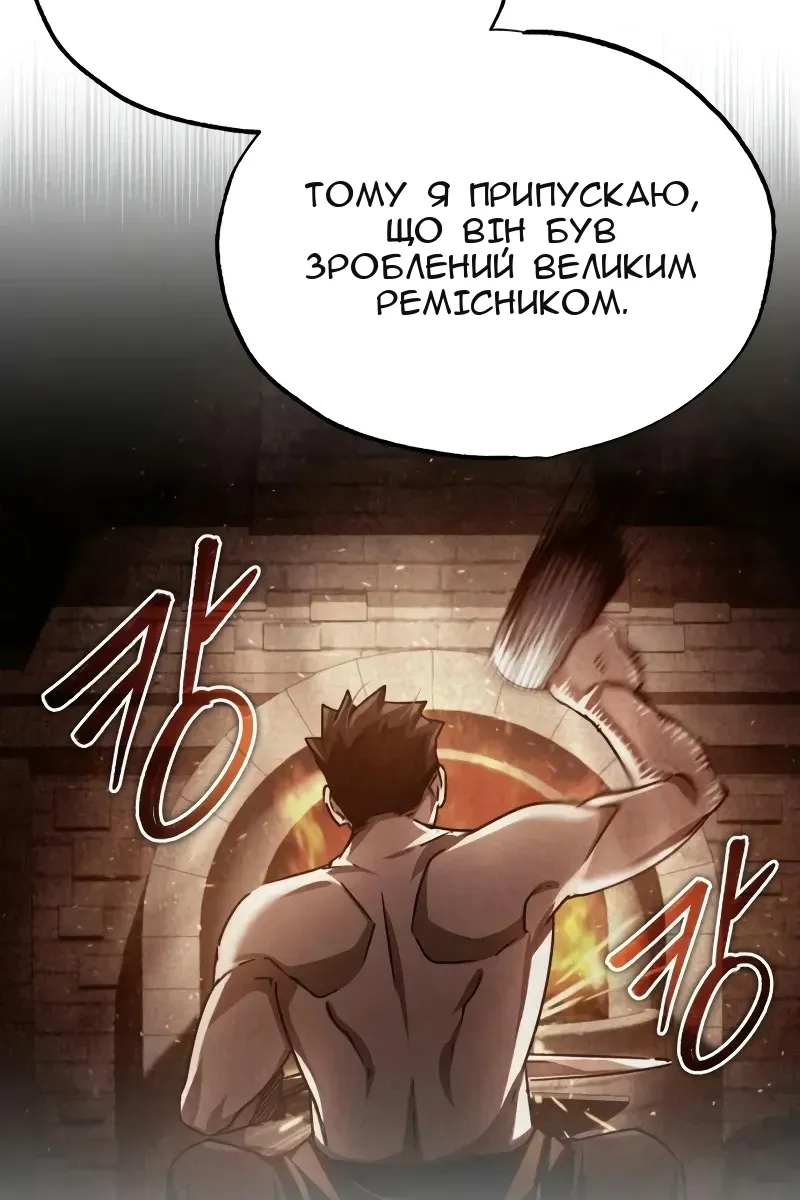 Сторінка 99