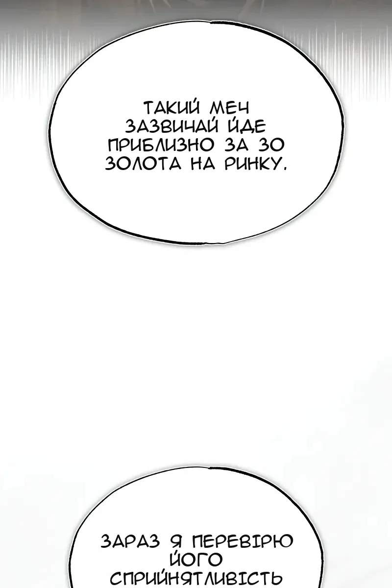 Сторінка 100