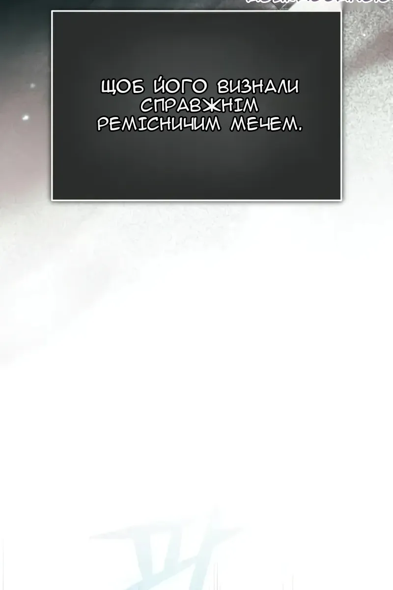 Сторінка 103