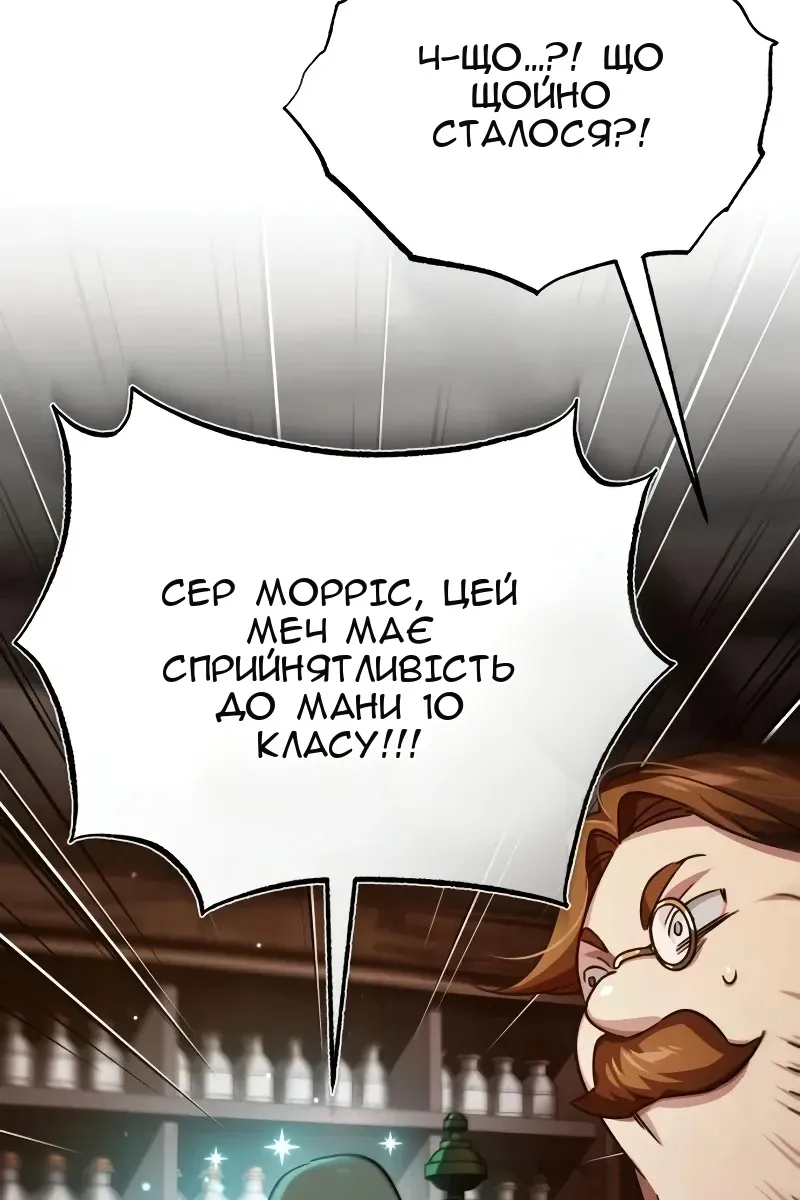 Сторінка 106