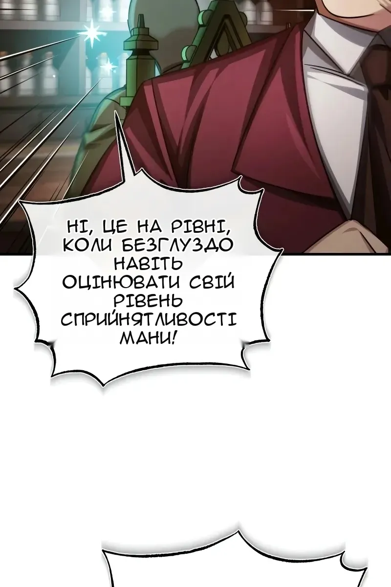 Сторінка 107