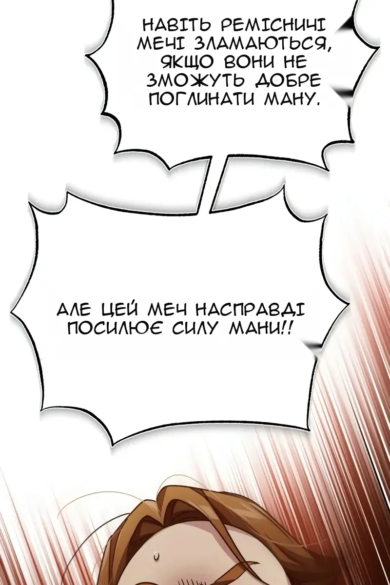 Сторінка 108