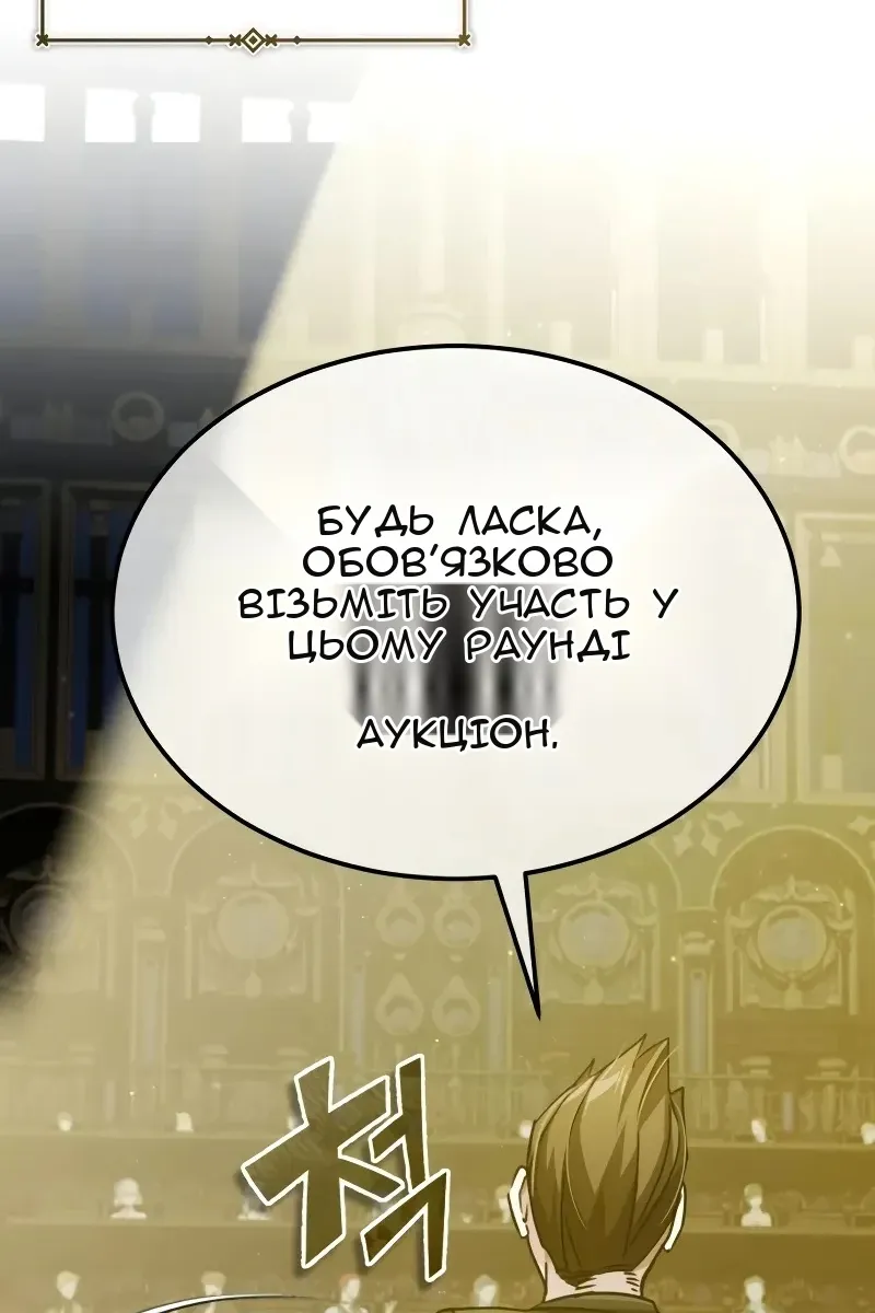 Сторінка 111