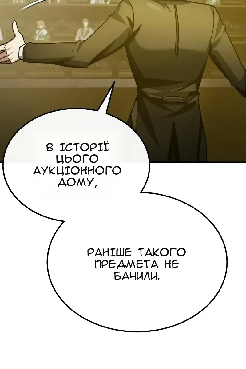 Сторінка 112