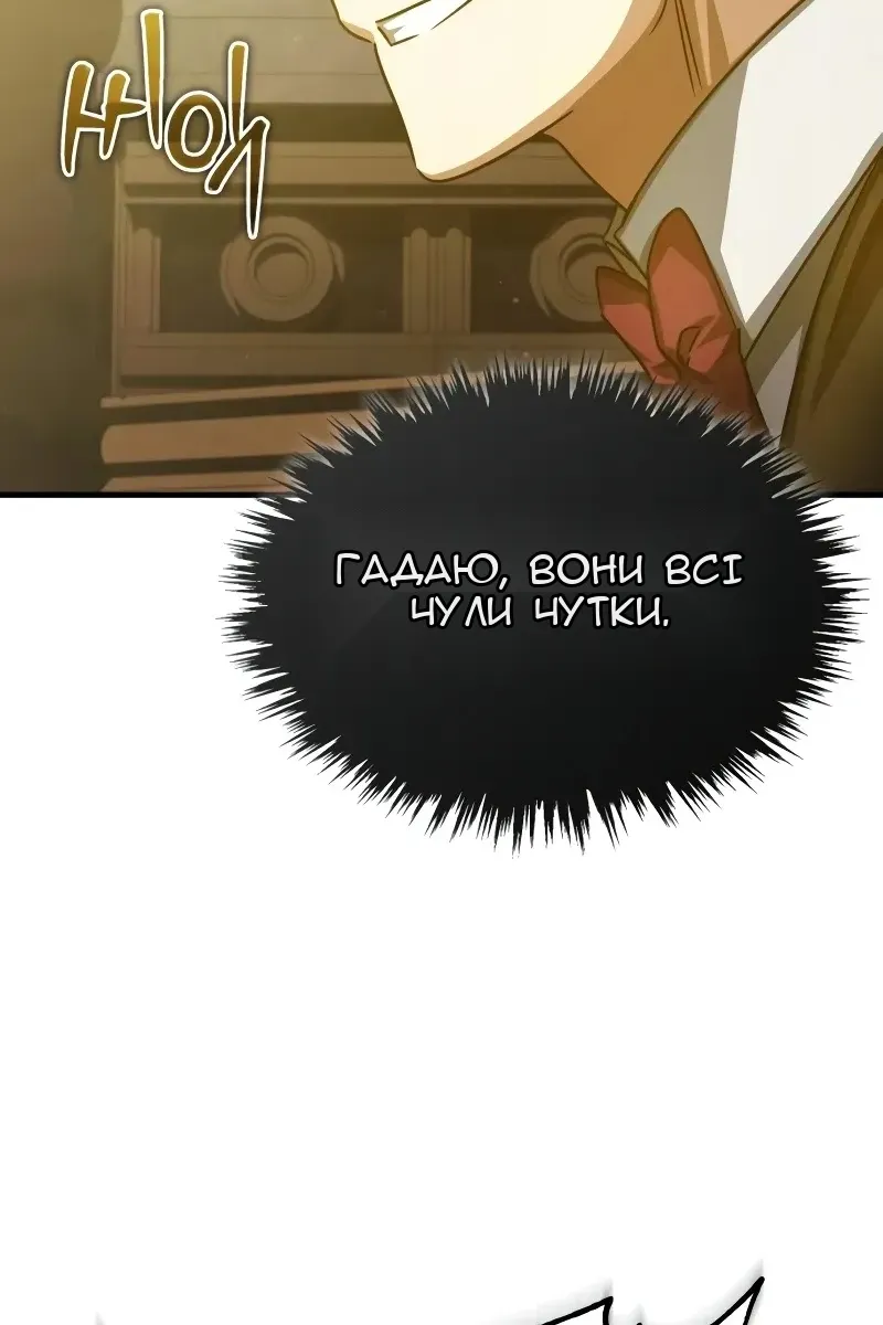 Сторінка 114