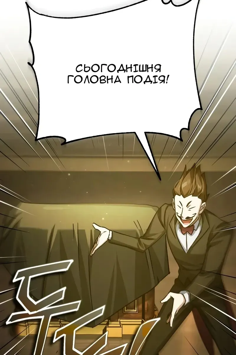 Сторінка 115