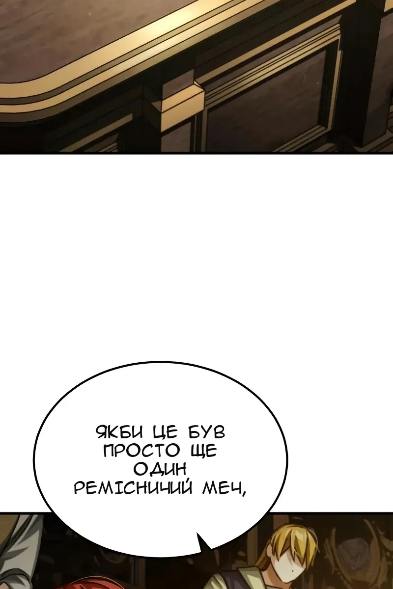 Сторінка 118