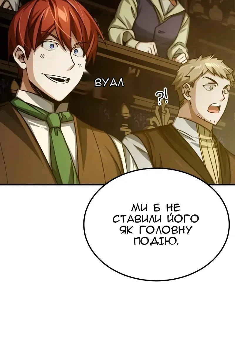 Сторінка 119