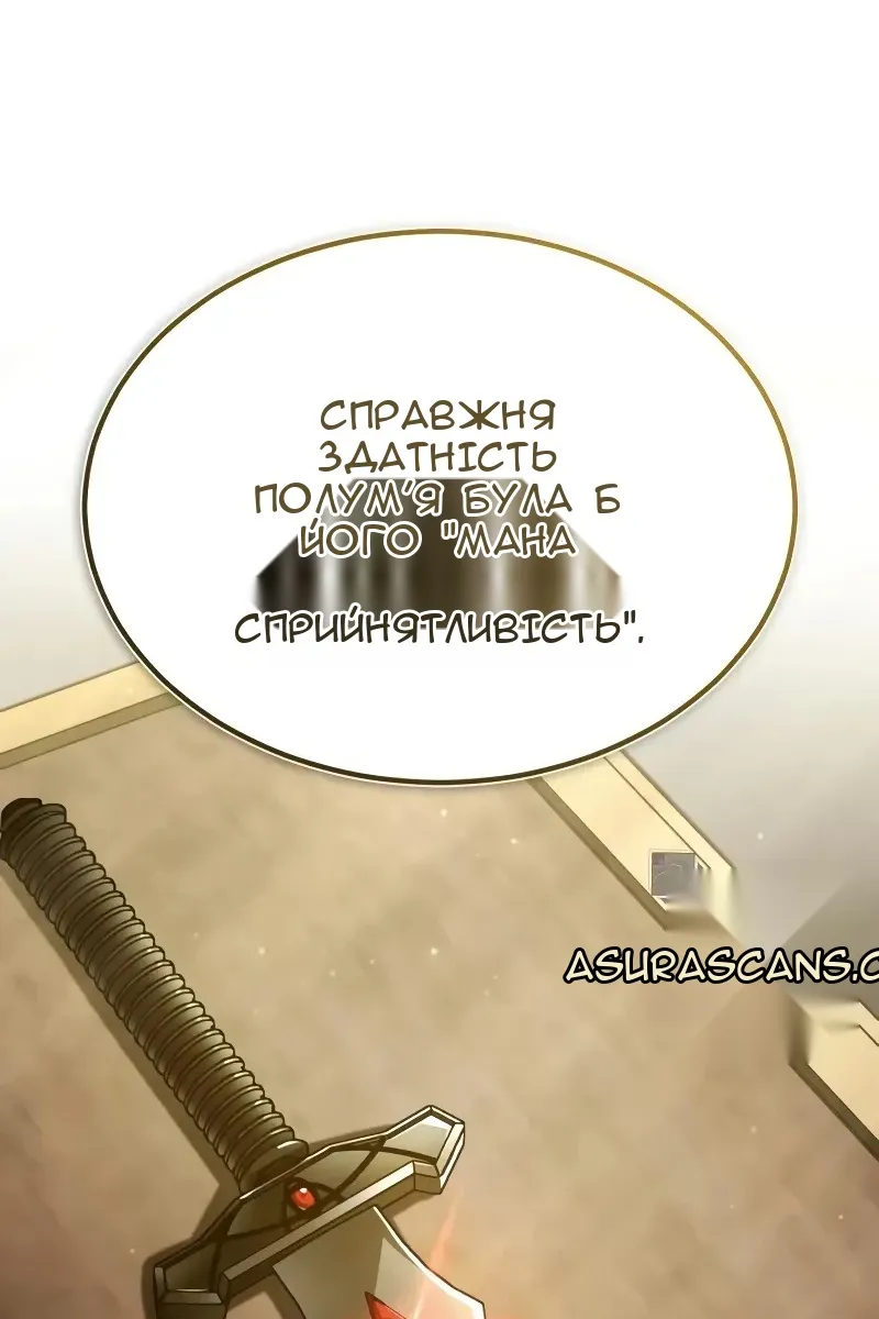 Сторінка 120