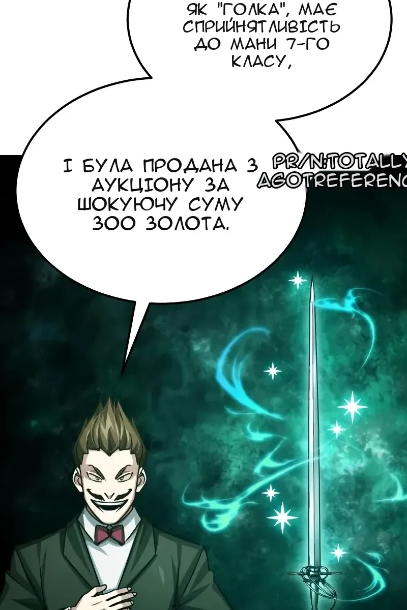 Сторінка 122