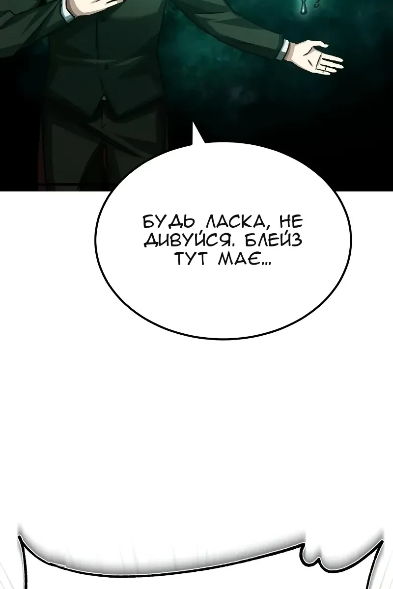Сторінка 123
