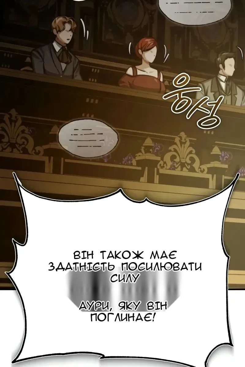 Сторінка 126