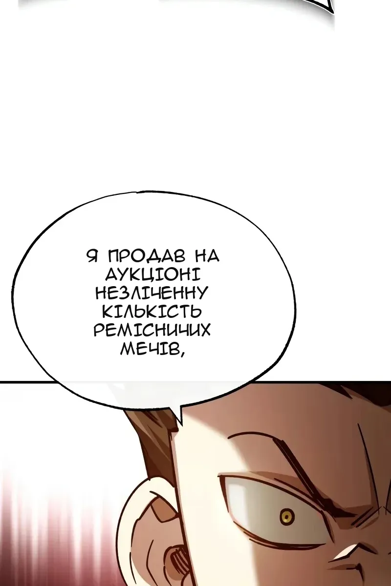 Сторінка 127