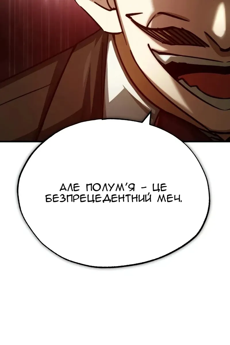 Сторінка 128