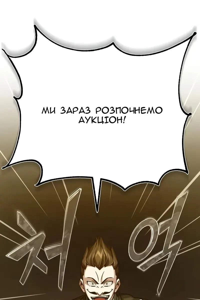 Сторінка 129