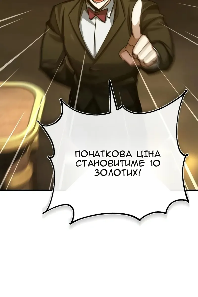 Сторінка 130
