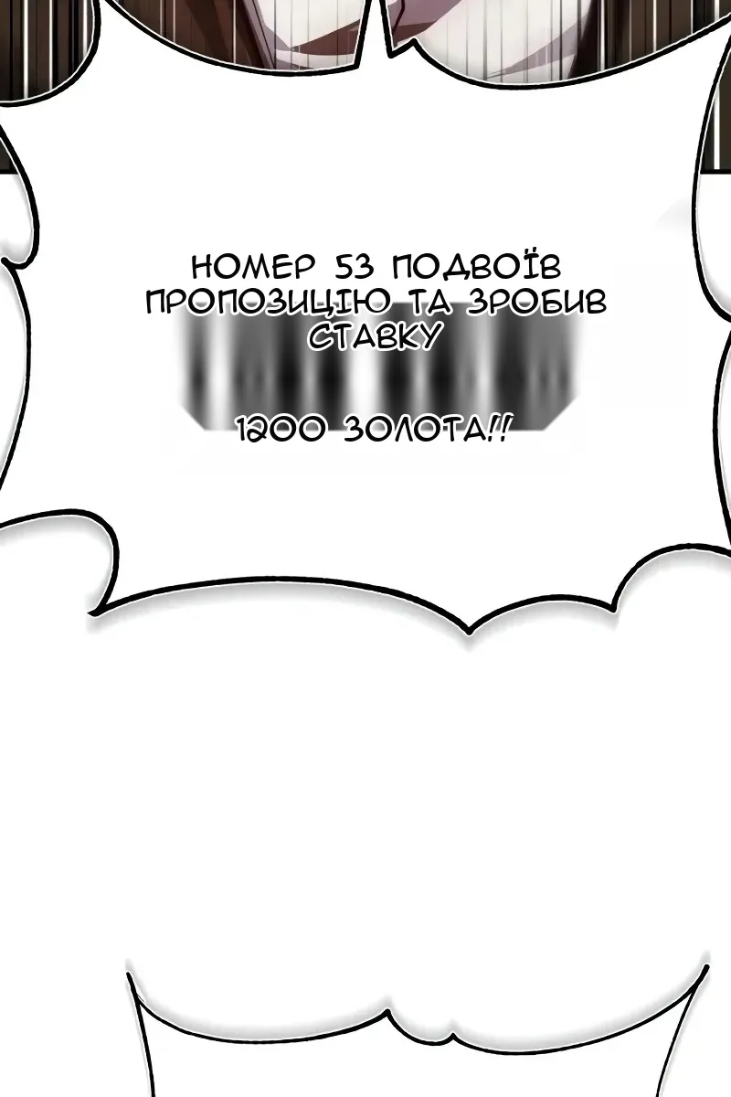 Сторінка 144