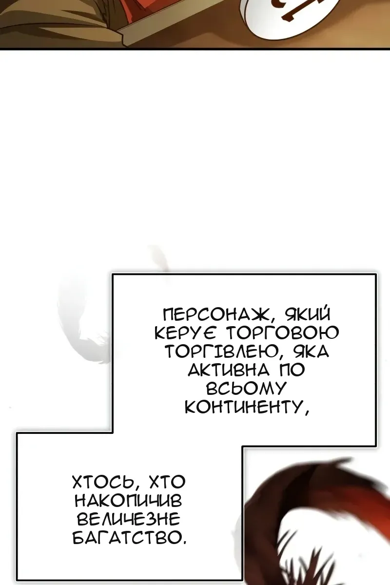 Сторінка 146