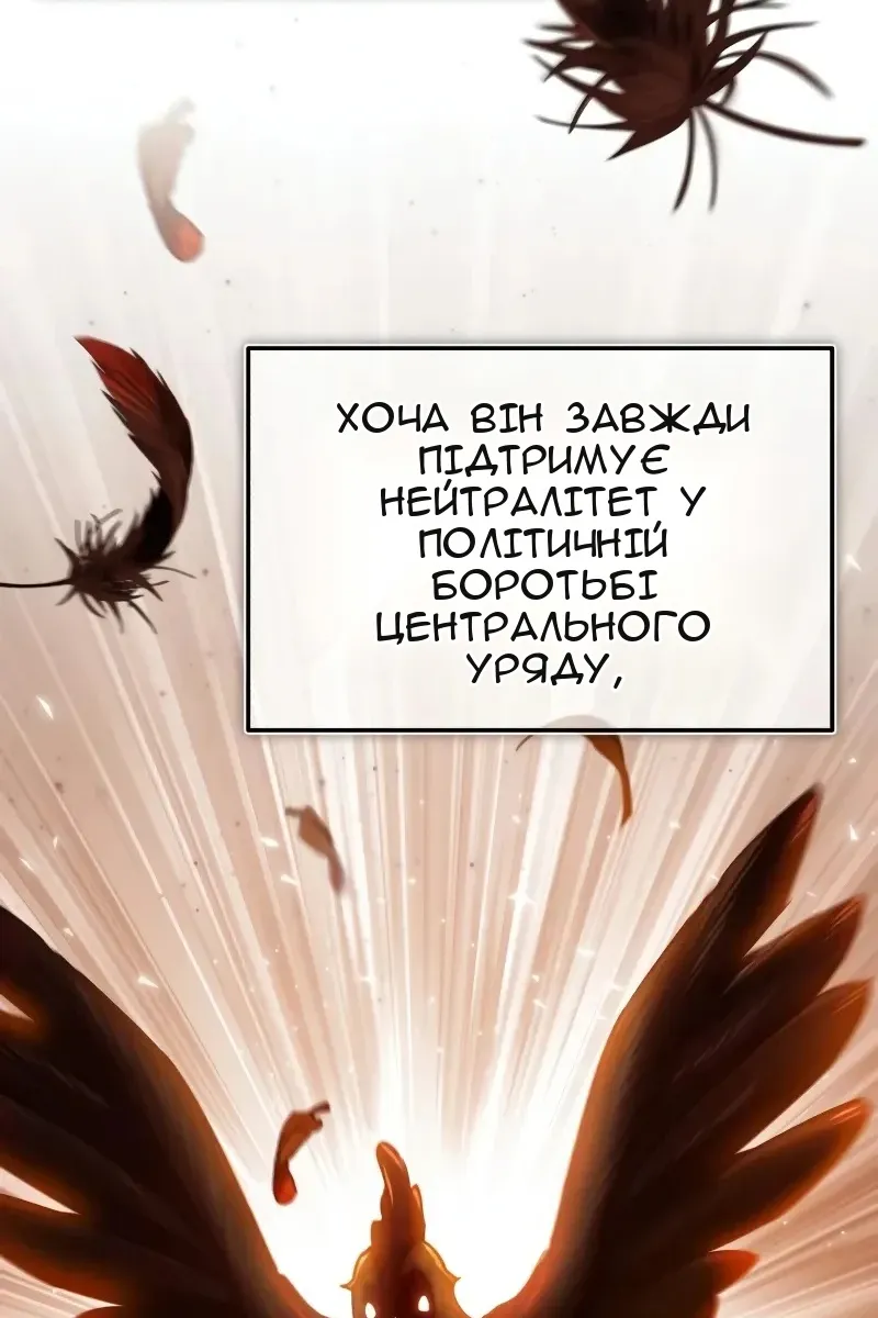 Сторінка 147