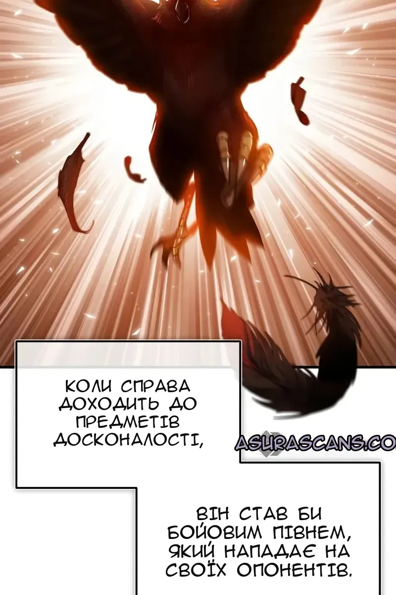 Сторінка 148