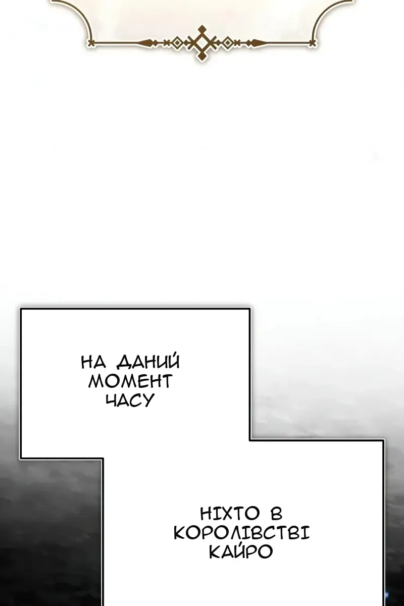 Сторінка 151