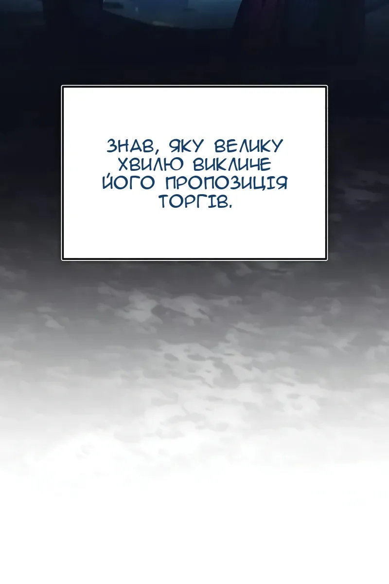 Сторінка 153