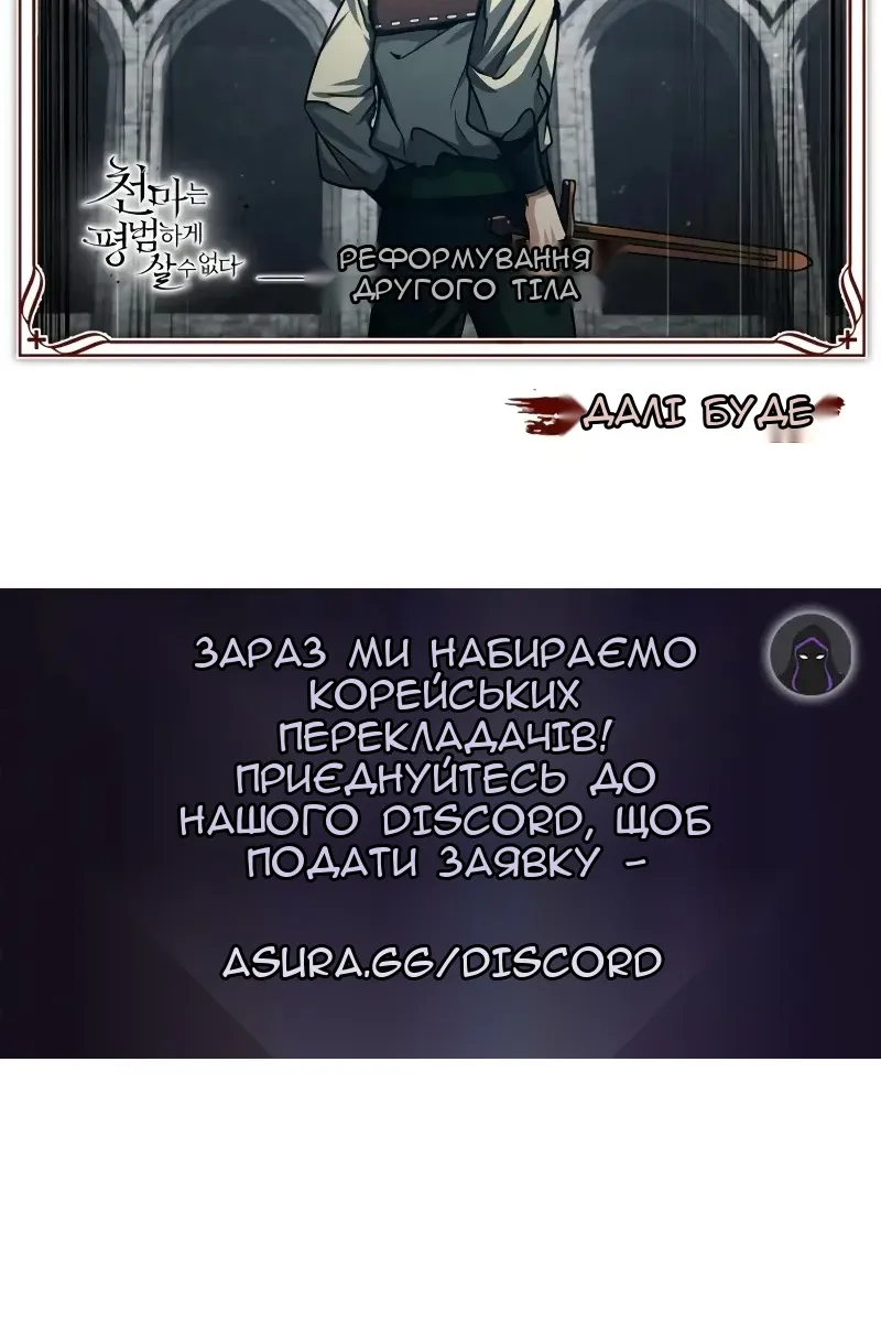 Сторінка 156