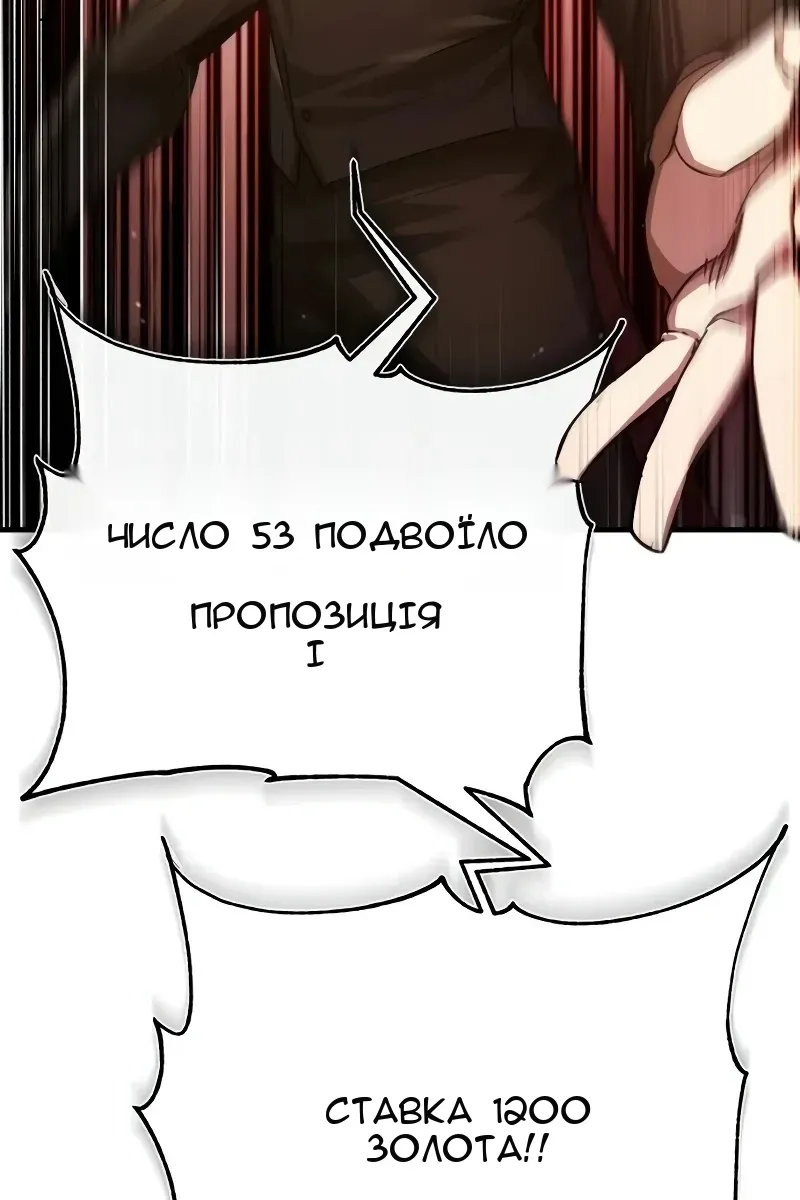 Сторінка 3