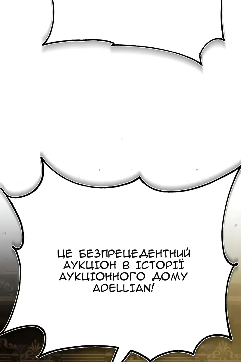 Сторінка 4