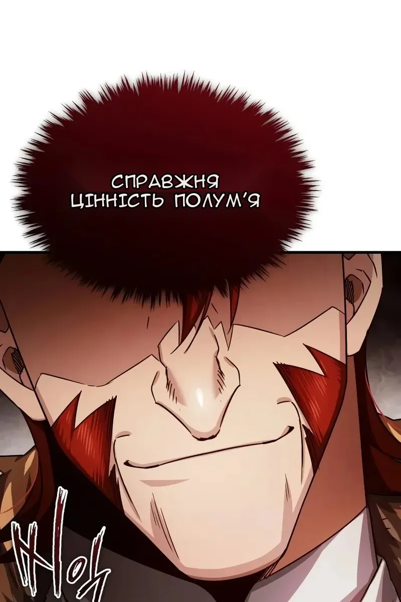 Сторінка 6